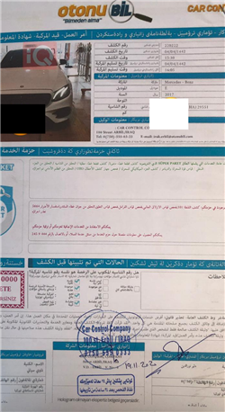 مرسيدس بنز إي-كلاس